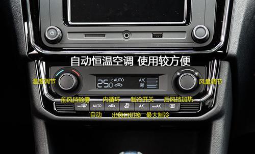 日韩车空调图解说明视频,功能解析与使用技巧一览